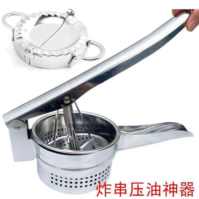 炸串压油盒手动卷饼挤控沥油器去油控油神器