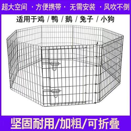 宠物围栏可折叠折叠加粗加密鸡笼网格兔笼家用室内室外鸡鸭栅栏