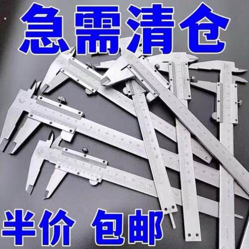 德国品质工业级不锈钢游标卡尺高精度数显一体游标卡尺测量工具15
