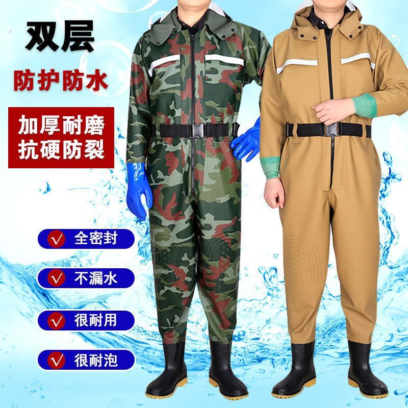 特厚牛筋雨衣全身防护下水裤养殖挖藕防水服防潮涉水服连身雨衣