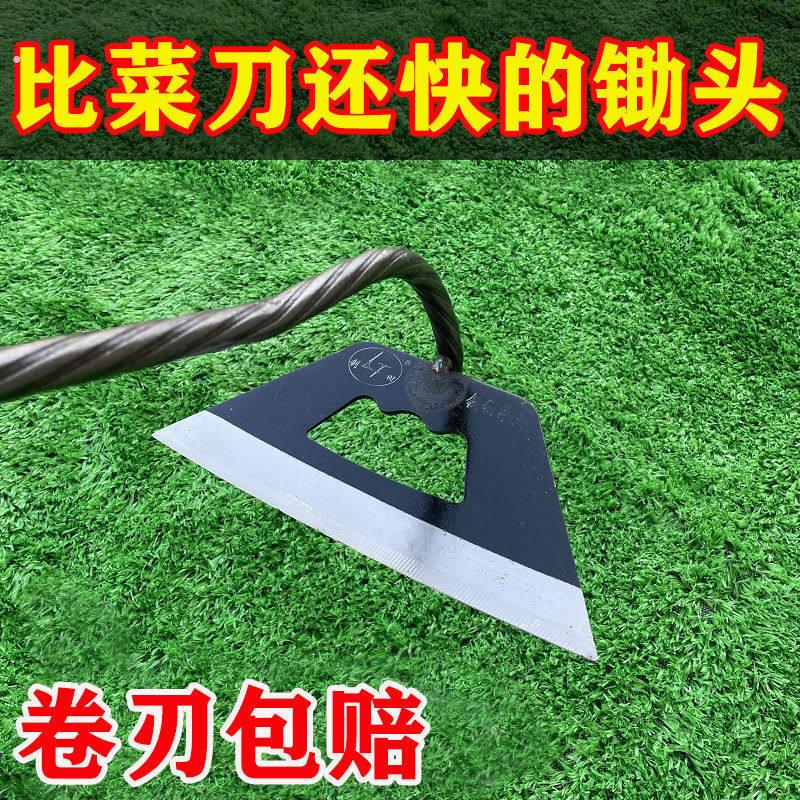 新款锰钢镂空锄头锄草锄头长柄加厚木柄空心锄头农用除草铲草神器