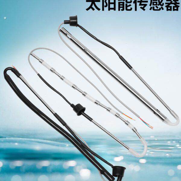 太阳能热水器配件控制器仪表探头2芯4芯水位水温传感器大全通用型
