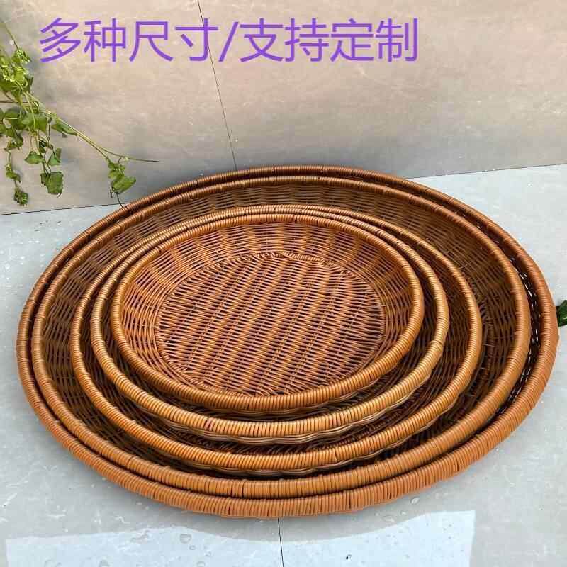 圆形彷藤编收纳篮簸箕晒篮托 托盘家用洗菜桌面大晒筐手工编织馒
