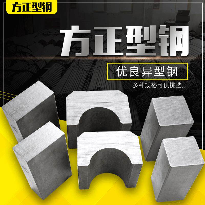 45#异型钢精密冷拔冷拉异型钢40cr/42cr光亮异型钢型材