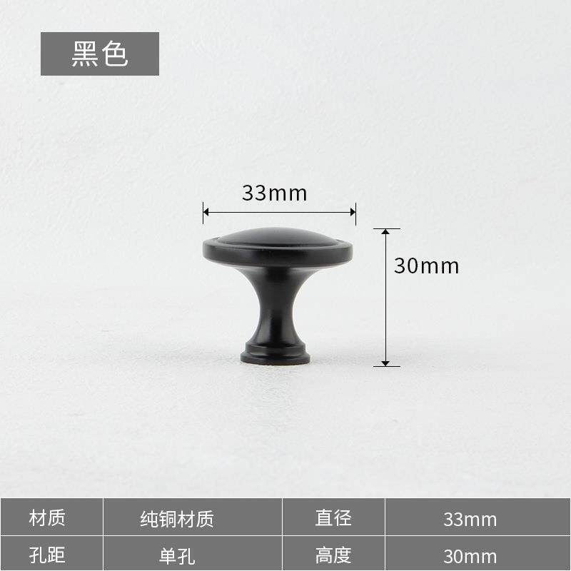 欧式黄铜拉手衣柜抽屉柜门把手美式黑色整体橱柜门拉手黄铜柜子拉