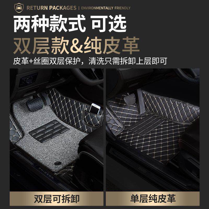 全包围汽车主驾驶脚垫副驾适用撼路者专用福特车垫地垫地毯内饰车
