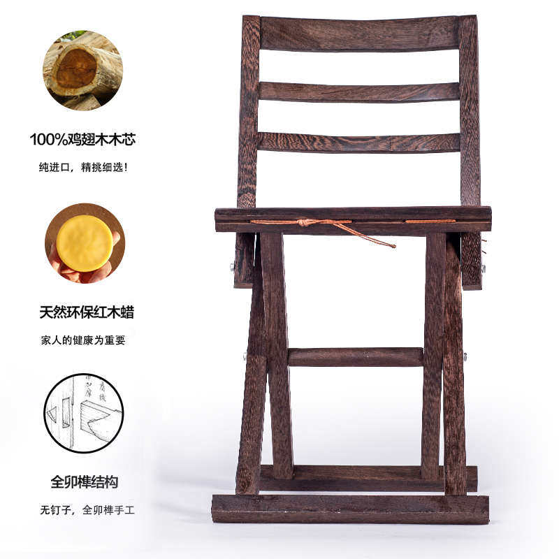 鸡翅木靠背马扎凳红木折叠凳实木便携式椅子阳台钓鱼休闲椅子户外