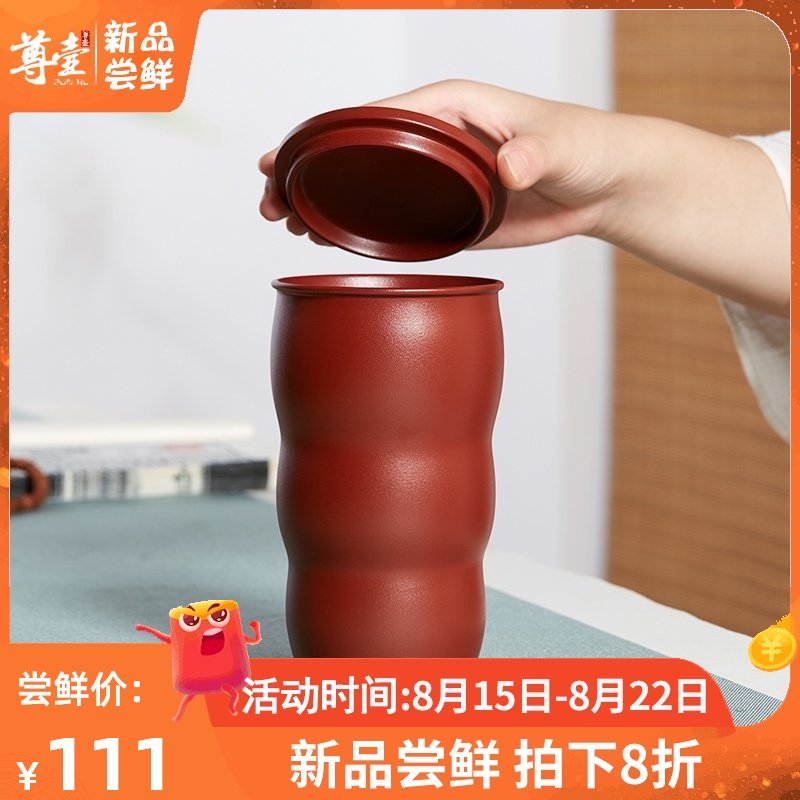 宜兴双层隔热紫砂杯男士泡茶杯老板办公盖杯大容量陶瓷大杯子茶具