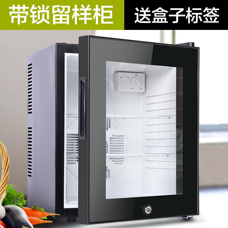 幼儿园食品留样柜小型冰箱食堂专用保鲜冷藏柜温度显示酒店客房用