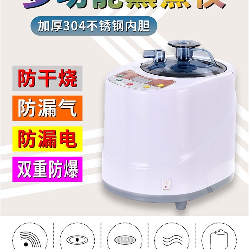 御灵汗蒸机蒸汽桑拿浴箱蒸脸足浴桑拿汗蒸浴箱/桶/袋