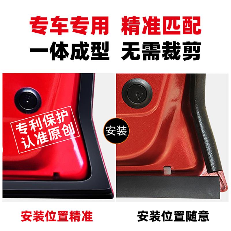 威马EX5/E.5/W6/EX6/Puls专用汽车门全车隔音防尘防风密封条神器