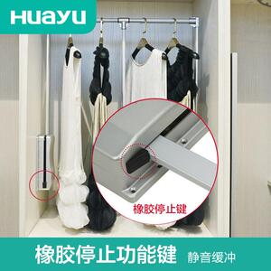 画宇衣柜五金升降挂衣器挂衣架下拉挂衣杆自动上升回位升降衣杆