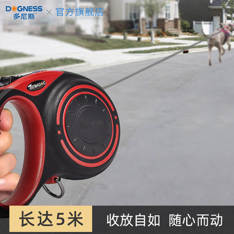 多尼斯狗狗牵引绳自动伸缩狗绳子防爆冲小型犬收缩遛狗链宠物猫绳