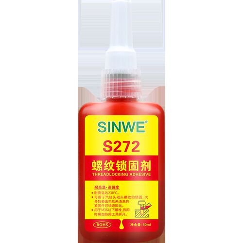 272耐高温高强度螺纹胶膨胀螺丝密封胶厌氧胶螺栓锁固剂螺栓紧固