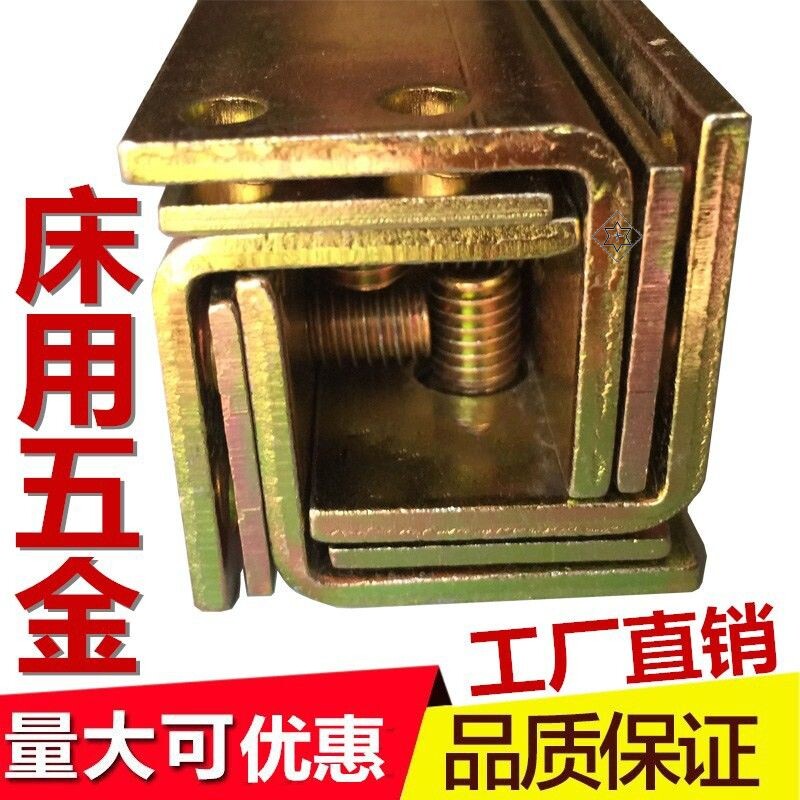 加厚床铰链床关铰床插配件家具角码隐形床五金合页床挂新款连接件