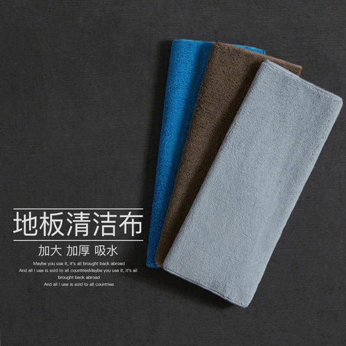 大号清洁布商用保洁毛巾抹布吸水不易掉毛加厚擦地无痕玻璃擦车布