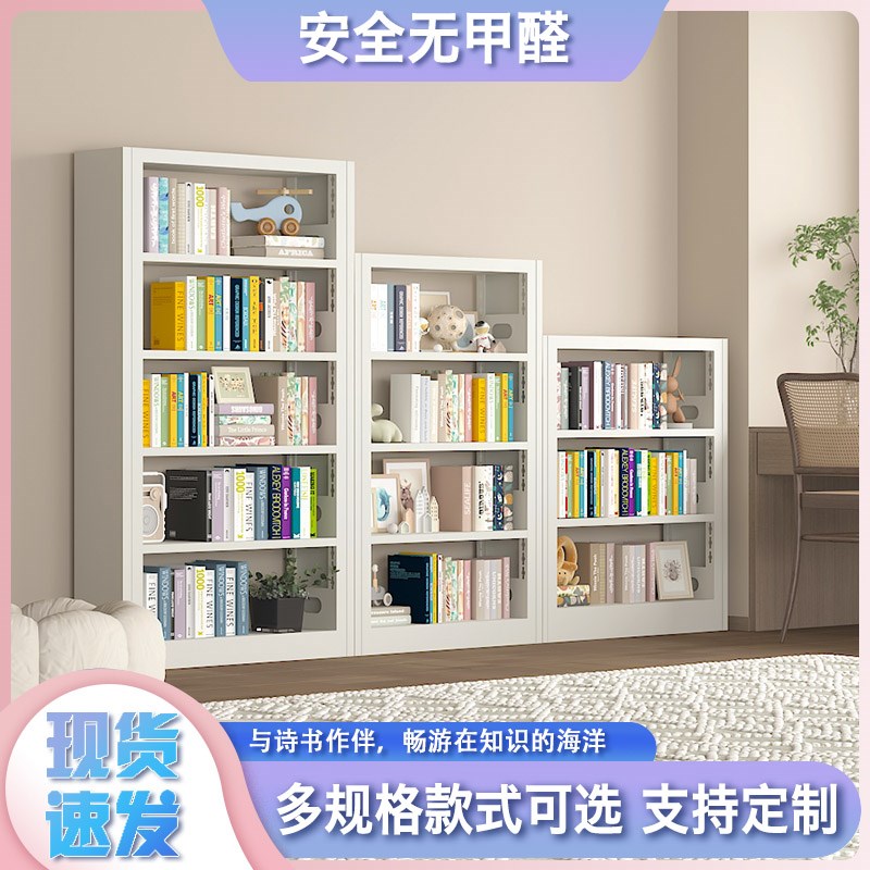 家用书架2.2m七层家庭图书馆书架落地多层储物钢制学生儿童图书架