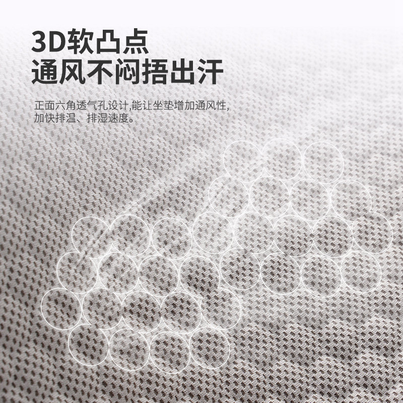 艾可斯四季通用凝胶座垫通风透气格纹包边座垫新一代设计