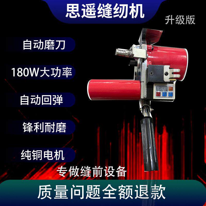 断布机轨道弹簧支架手推全套全自动延时切布机计数器裁剪机电剪刀