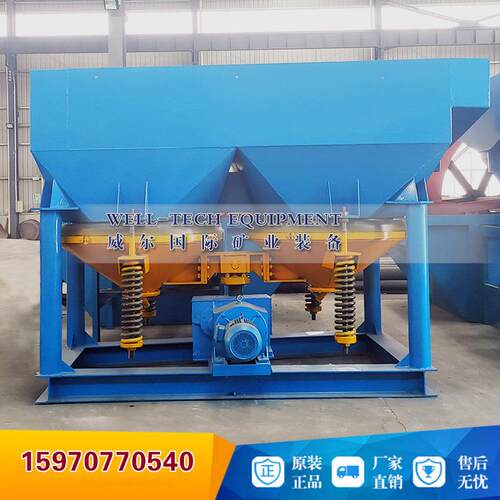 JT5-2S双动力跳汰机锯齿波跳汰机跳汰机大量现货