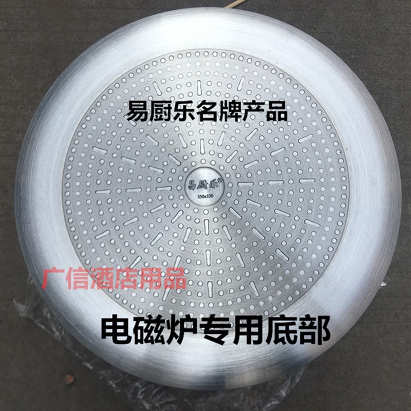 易厨乐商用加厚电磁炉专用铝桶高身铝汤桶大容量汤锅煮粥不粘铝锅