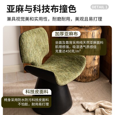 懒小姐实木化妆凳家用梳妆椅设计师创意高级感美甲椅电脑靠背椅子