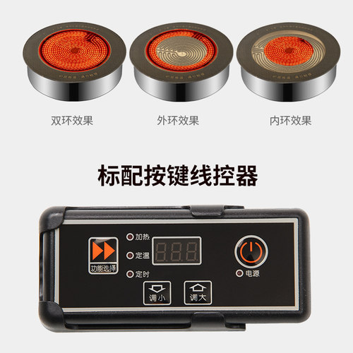 商用钛晶黑晶炉嵌入式大功率煲汤保温下沉火锅黑晶炉烧烤炉光波炉