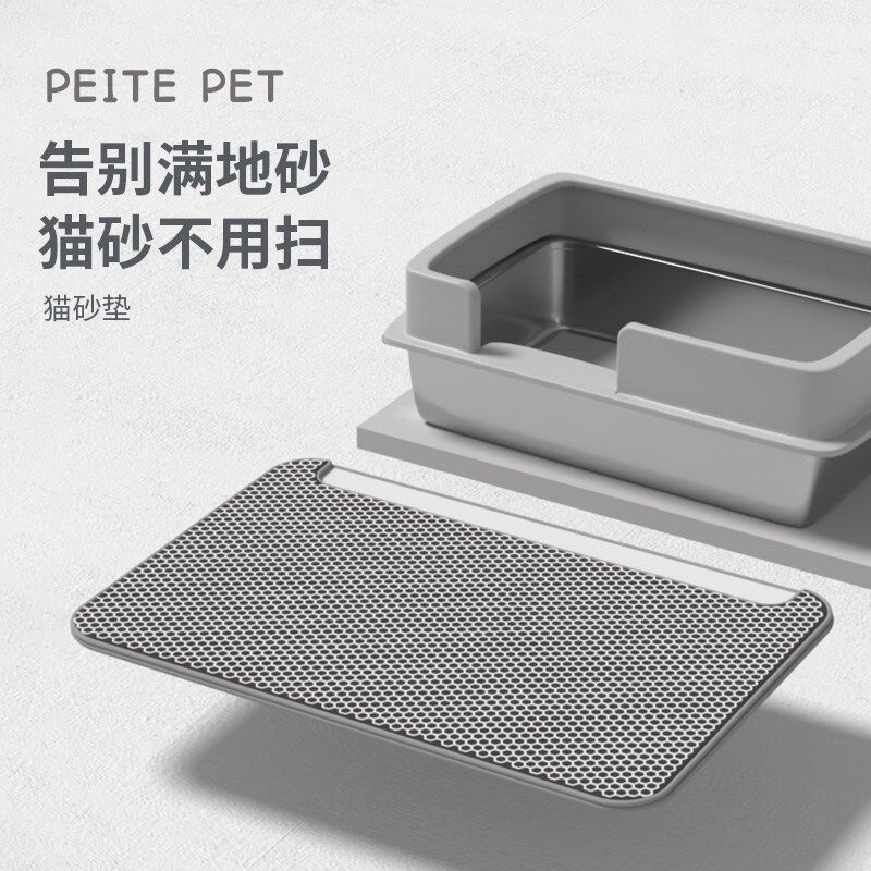 猫砂垫双层防外过滤防带控砂镂空厕所防溅猫咪防漏宠物猫用品垫子
