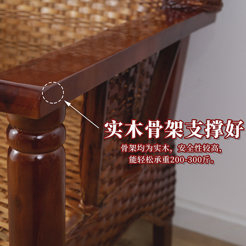 手工天然真藤椅子凳子阳台家用老人椅夏季户外传统老式靠背腾椅