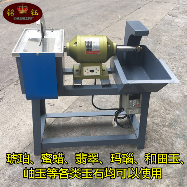 无极调速多功能双头抛光机切割机玉石琥珀切割打磨抛光横机万能机