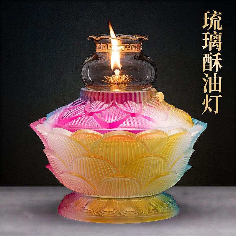 家用油灯佛前供台防风长明灯灯座室内财神液体酥油灯观音酥油底座