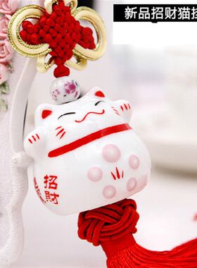 招财猫汽车内挂件挂饰装饰品小车货车上摆件外部吊坠车饰女中国结