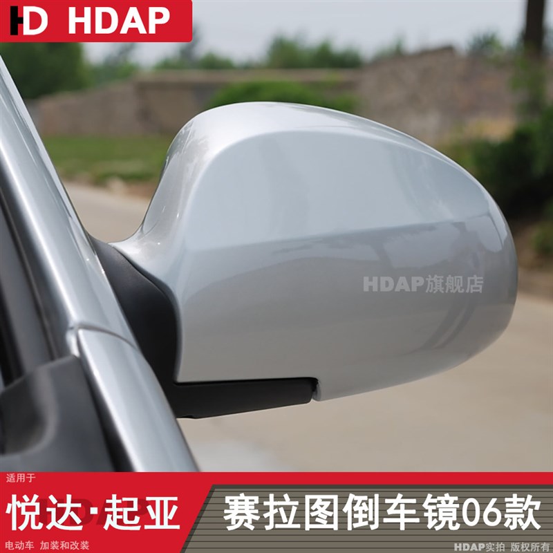 适用起亚赛拉图后视镜总成06-12款起亚赛拉图倒车镜片转向灯H18ZH