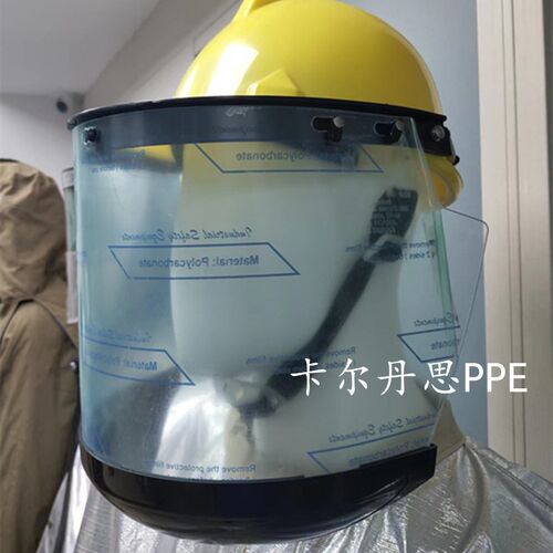 代尔塔防电弧面罩101309电工绝缘面具防飞溅防化隔热面罩防弧PC屏