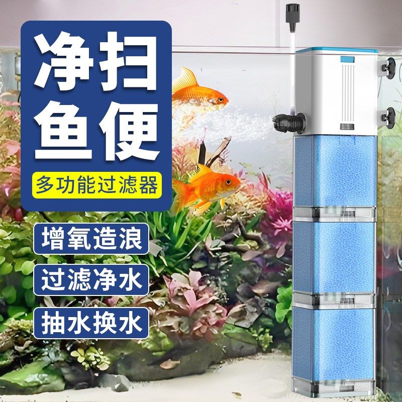 佳璐鱼缸过滤器循环水泵制氧一体机净水内置三合一增氧气泵小静音