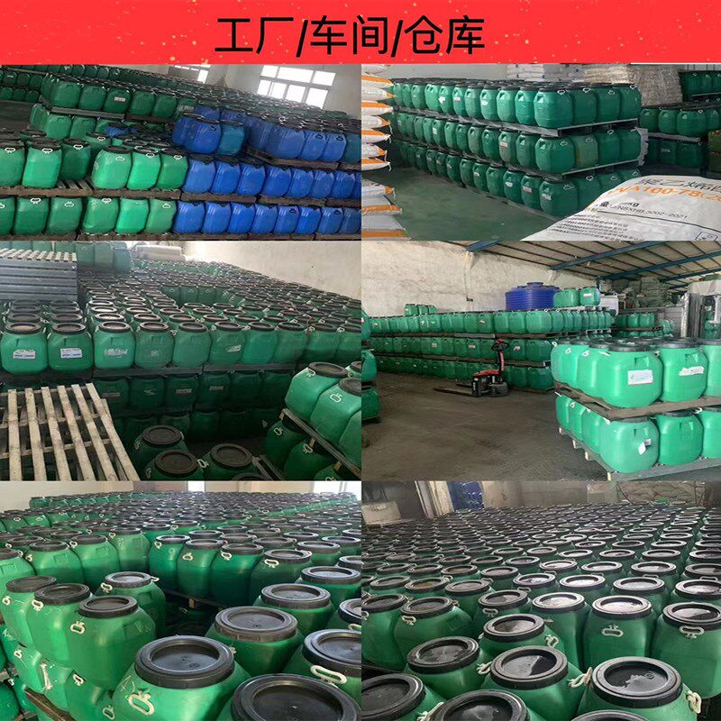 黑豹防水涂料屋顶墙面卫生间水池补漏材料JS水泥基聚合物乳液大桶