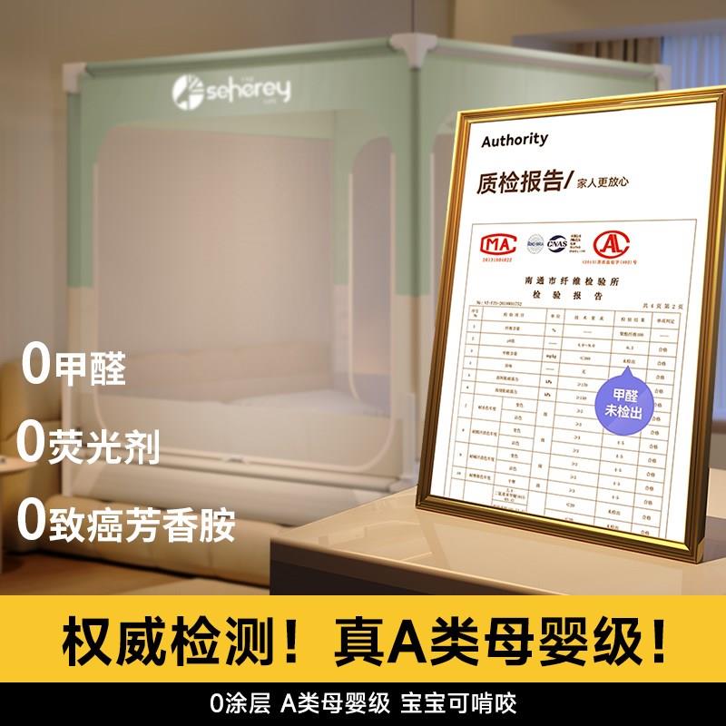 防摔蚊帐婴儿家用卧室2025新款防止掉床儿童专用纹帐床围栏二合一