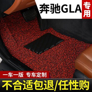 2024款奔驰gla200 gla220车垫180车2023专用汽车脚垫2019地毯地垫