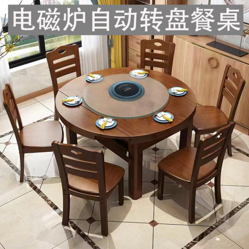 岩板餐桌椅组合椭圆形家用伸缩折叠圆桌带电磁炉自动转盘实木餐桌
