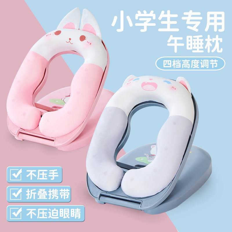 中小学生午睡枕趴睡枕午休神器睡觉专用桌上枕头儿童趴趴枕夏季