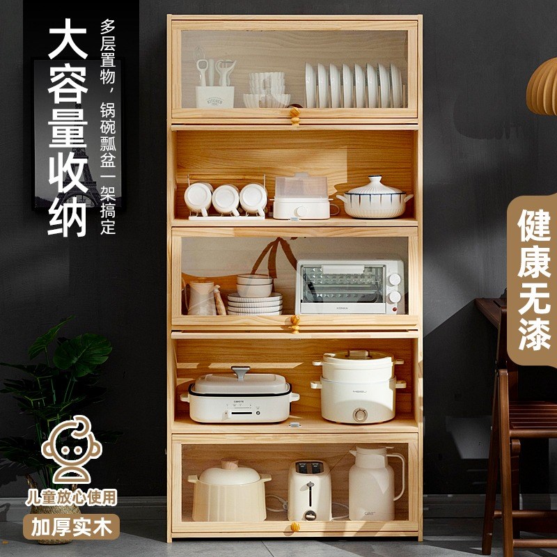 实木厨房置物架多层收纳架子餐边柜微波炉碗碟家用多功能调料用品