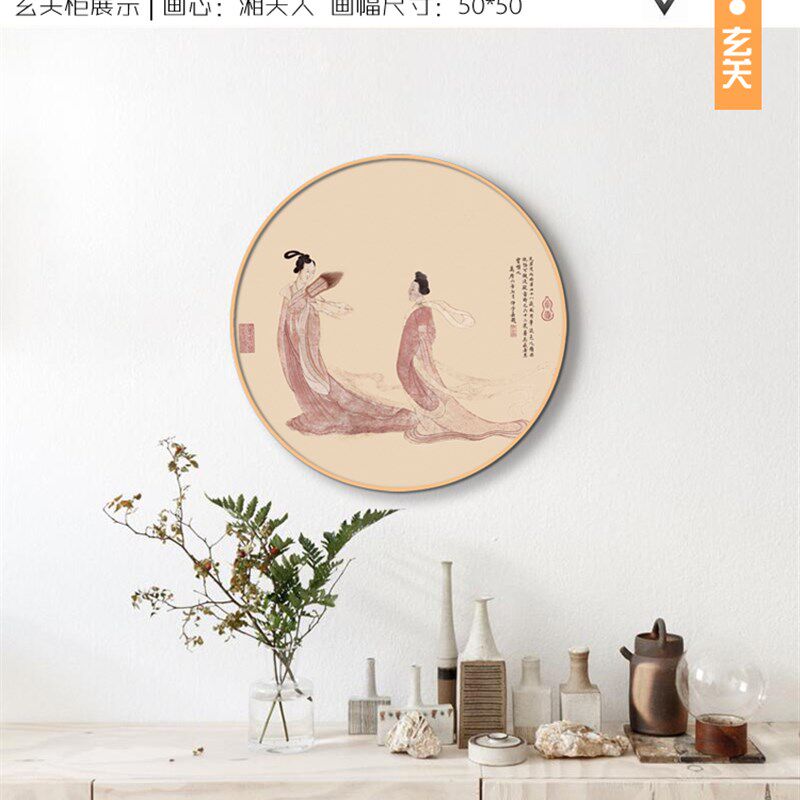 实木圆形框山水画新中式客厅装饰画玄关水墨国画禅意挂画风景壁画