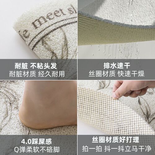 浴室丝圈防滑地垫淋浴房洗澡间卫生间防摔脚垫老人浴缸专用隔水垫