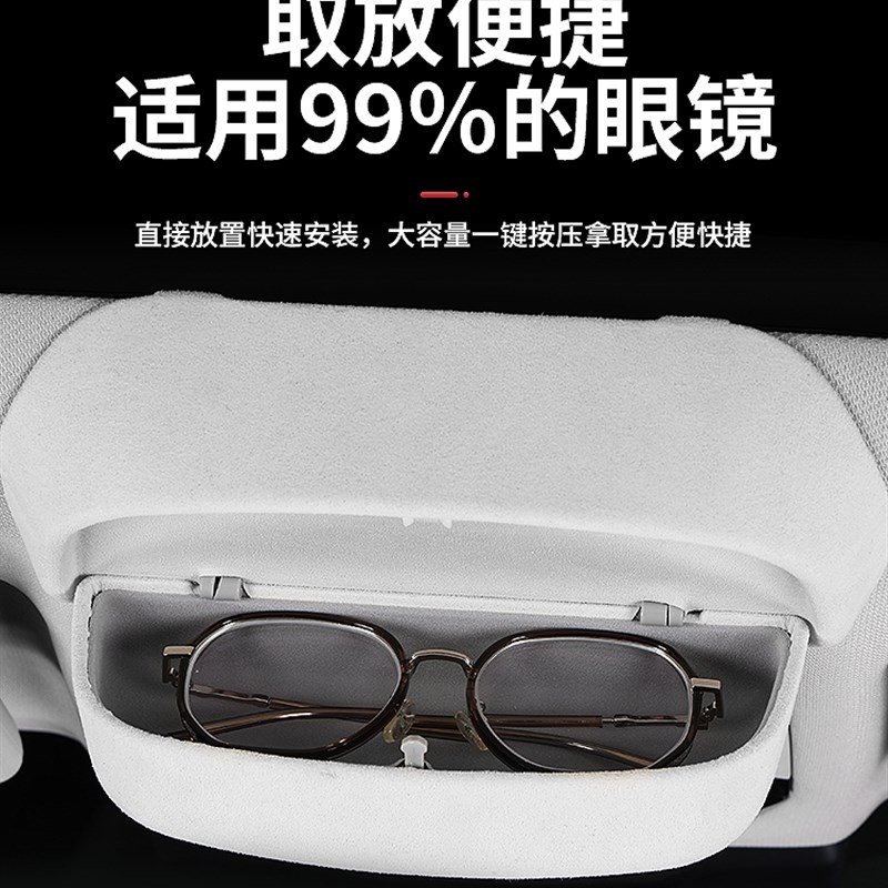 适用于宝马23-24款X1/iX1车载中控眼镜盒墨镜夹放置汽车内饰用品