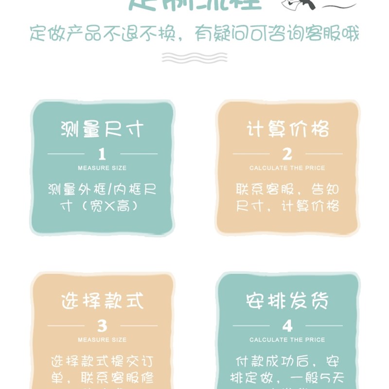 W卡通防蚊门帘新款高档家用磁性免打孔纱门儿童卧室可爱温馨纱帘