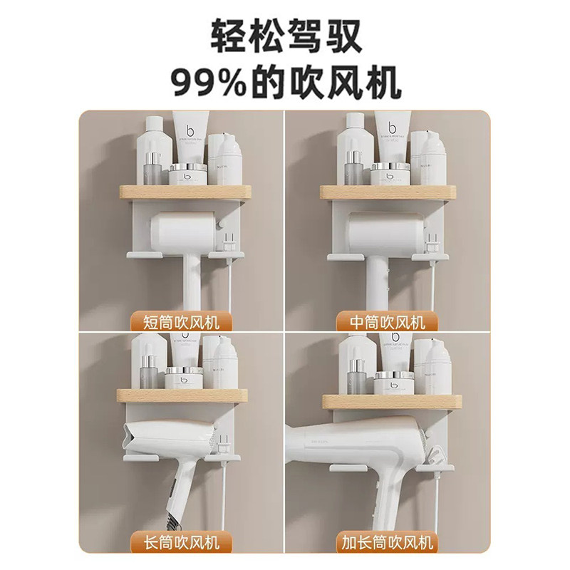 卫生间吹风机卷发棒置物架一体收纳家用镜前日式电吹风支架多功能