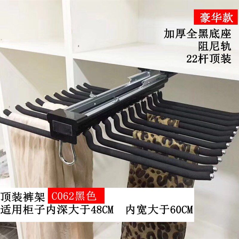 家用伸缩裤架收纳神器挂裤架子柜内阻尼西裤衣柜拉篮放裤子的拉架