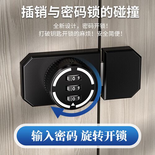 防盗门插销密码锁明装加固卡扣闩神器室内酒店免打孔安全锁扣门栓