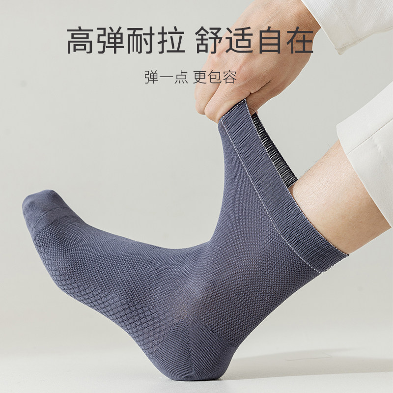 袜子男中筒袜春夏季薄款纯棉防臭吸汗透气长筒无骨袜黑色男士长袜