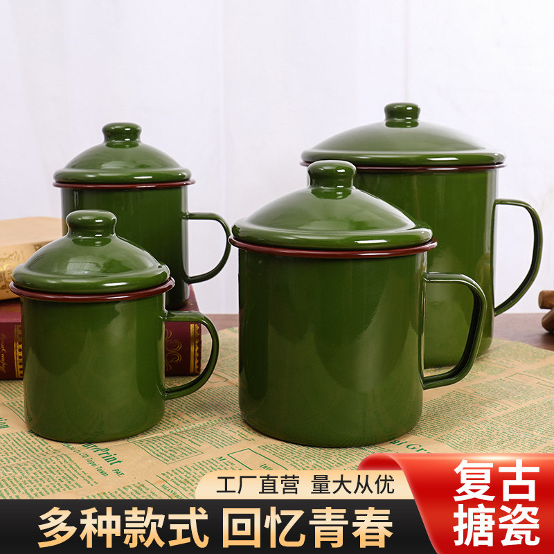 加厚搪瓷带盖军绿复古马克杯